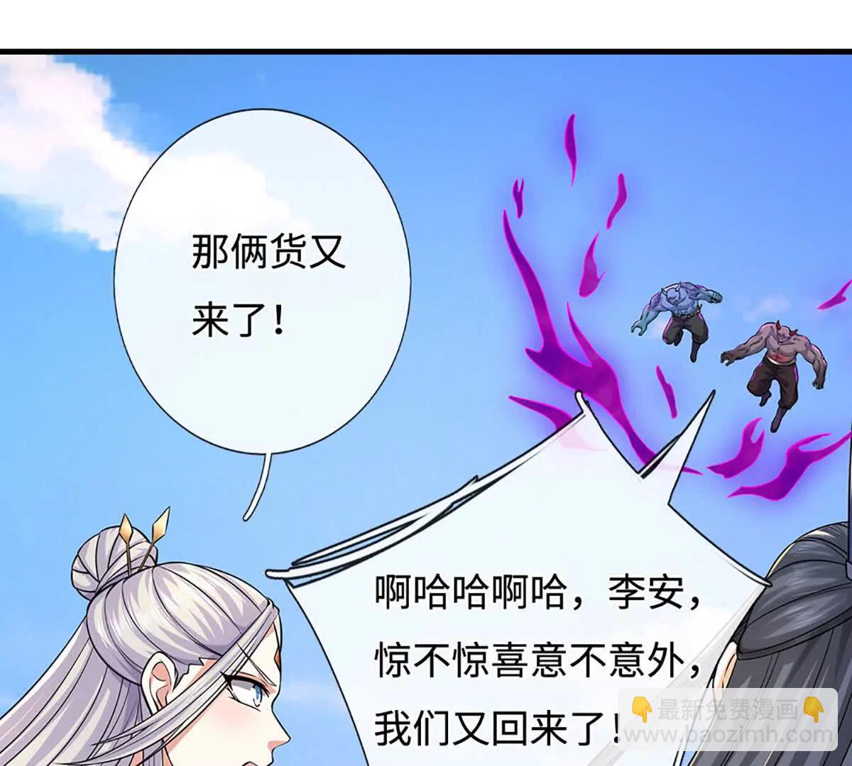 第198话 无限复活，伤亡惨重(1/2)-第198话