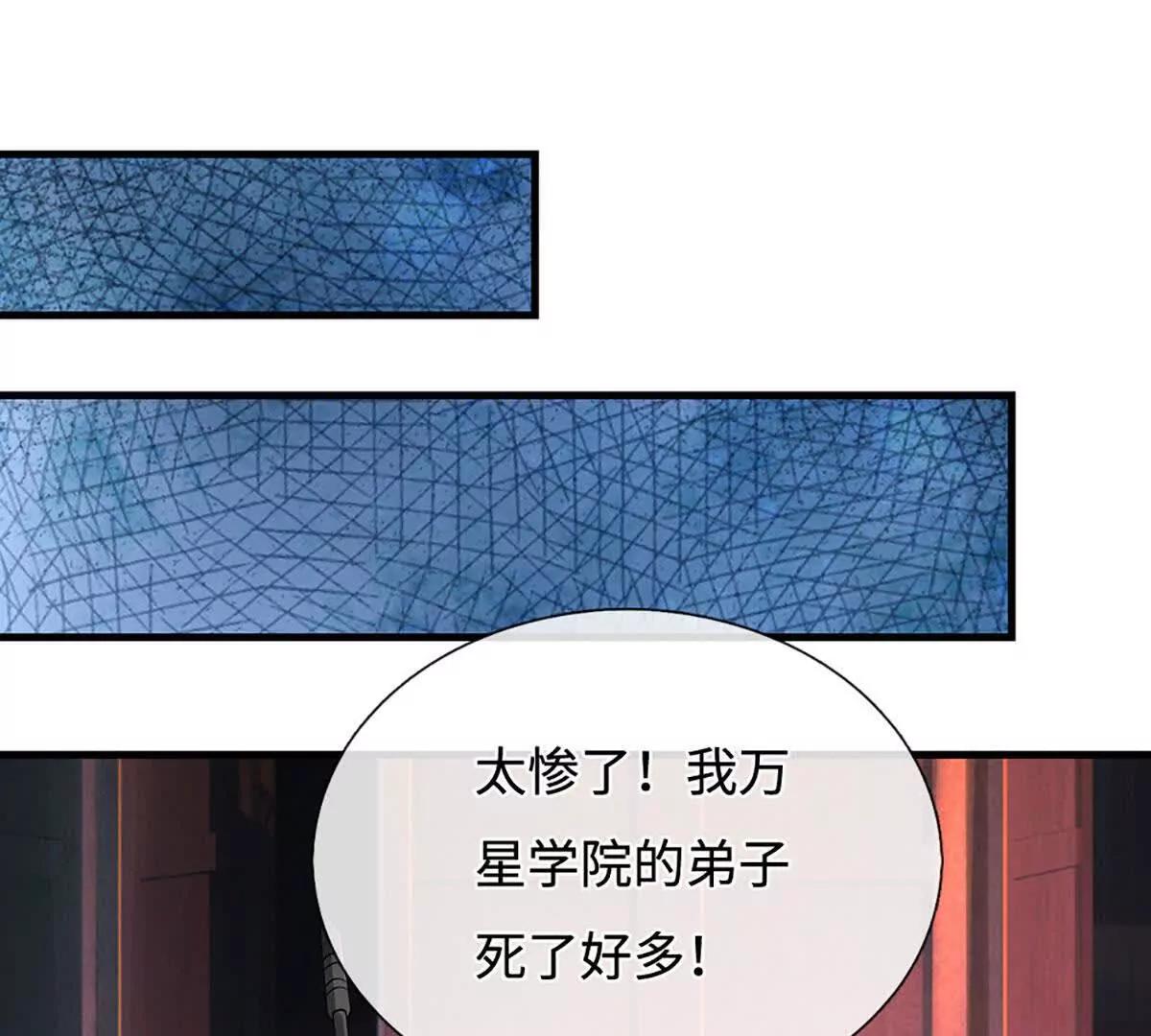 第198话 无限复活，伤亡惨重(1/2)-第198话
