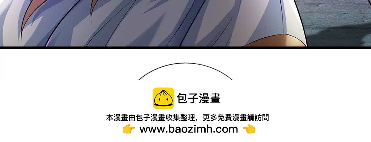 第198话 无限复活，伤亡惨重(1/2)-第198话