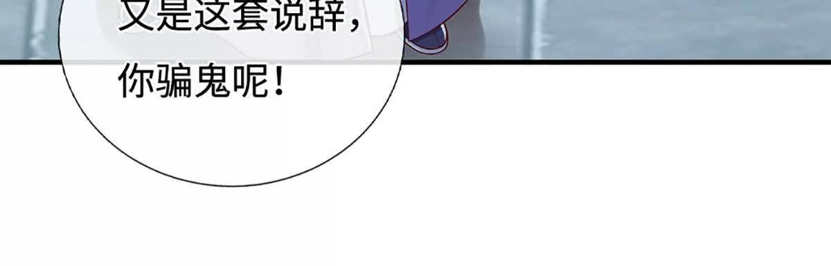 第200话 系统出品，必属精品(1/2)-第200话