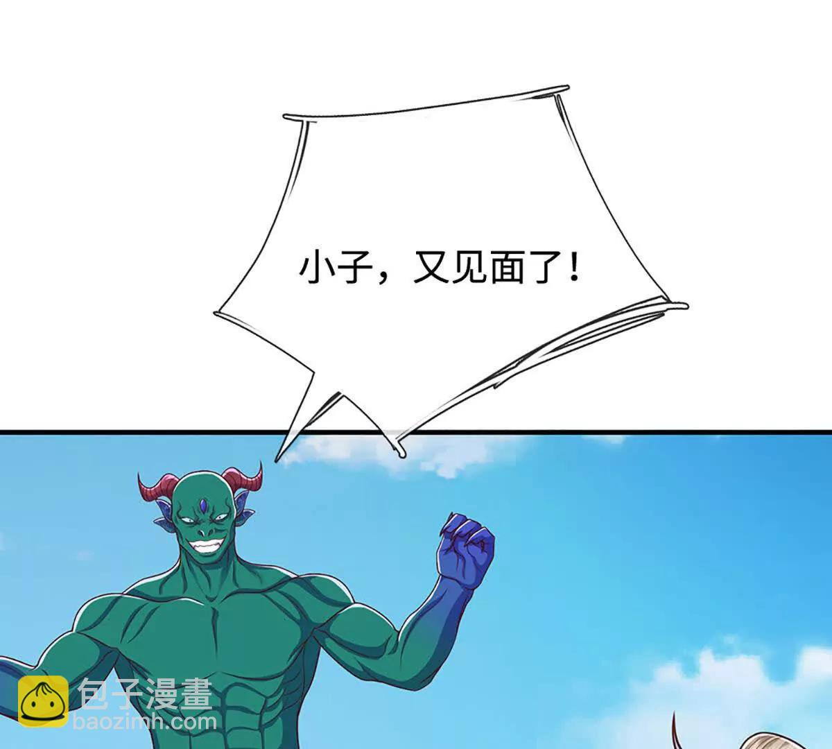 第200话 系统出品，必属精品(1/2)-第200话