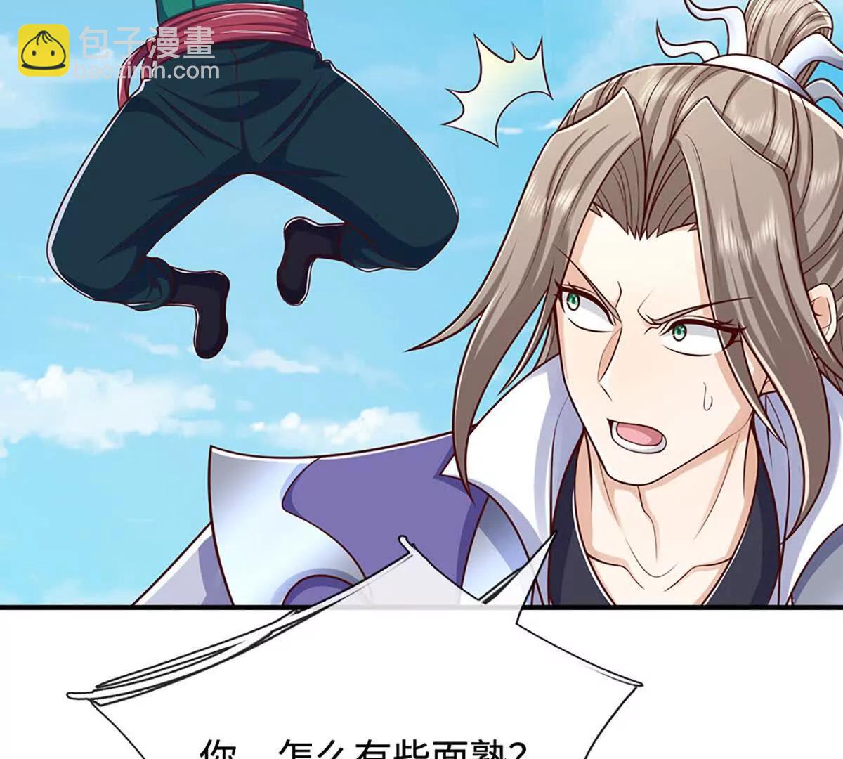 第200话 系统出品，必属精品(1/2)-第200话