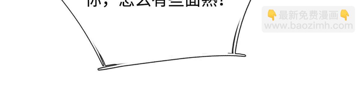 第200话 系统出品，必属精品(1/2)-第200话