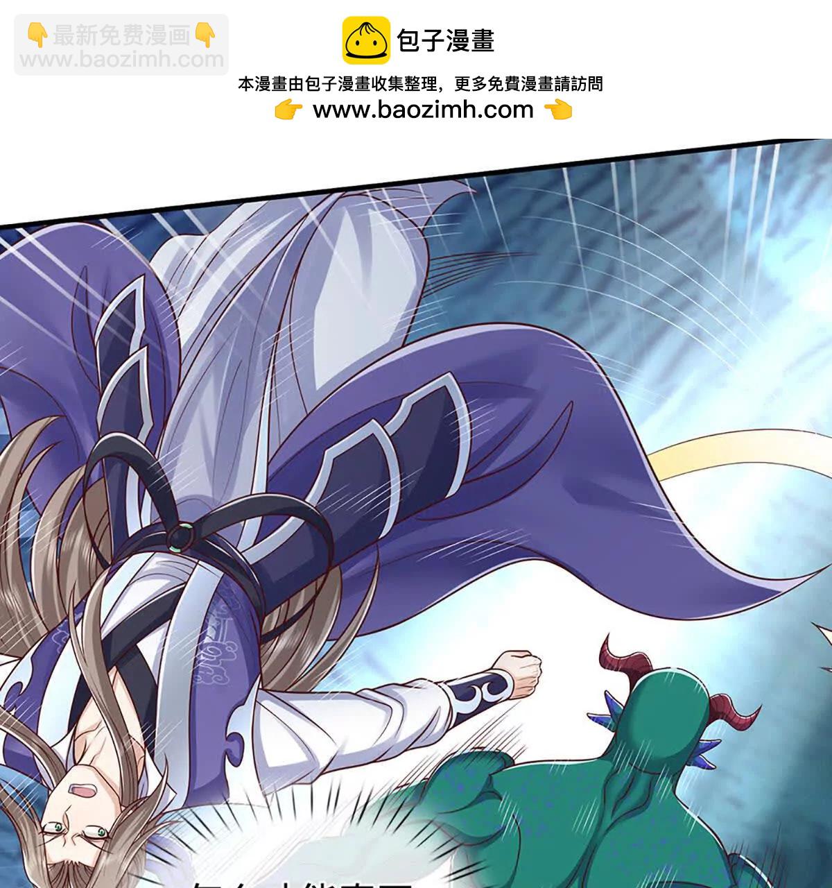 第200话 系统出品，必属精品(1/2)-第200话
