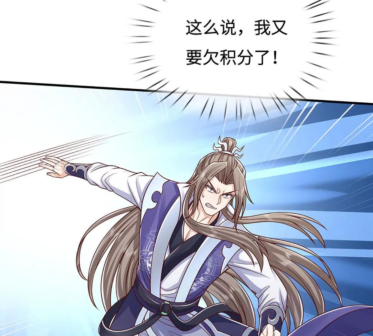 第200话 系统出品，必属精品(1/2)-第200话