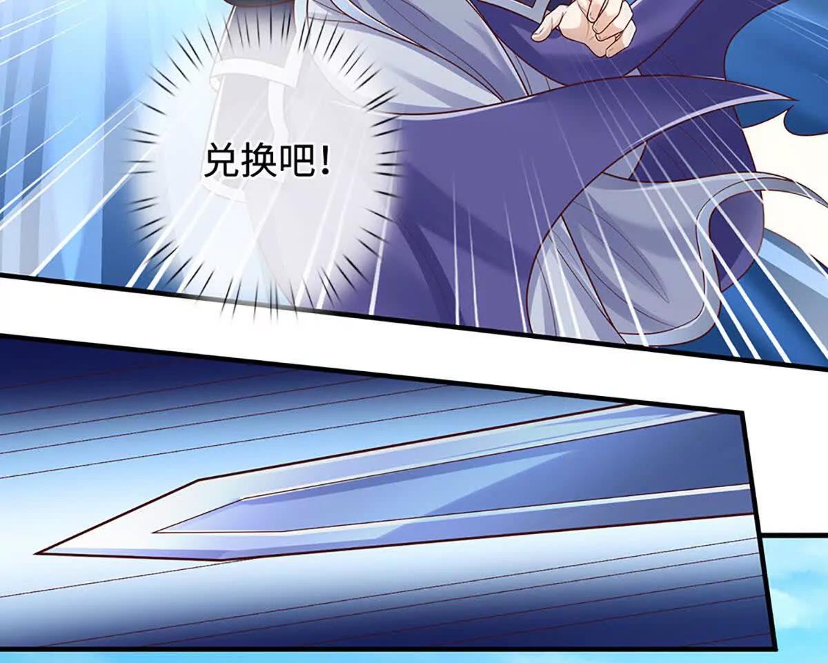 第200话 系统出品，必属精品(1/2)-第200话