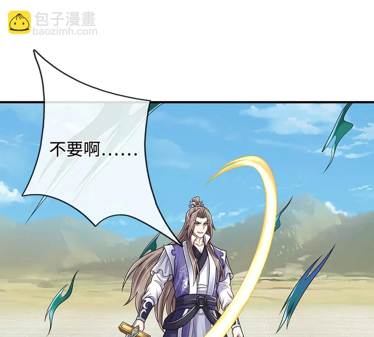 第200话 系统出品，必属精品(1/2)-第200话