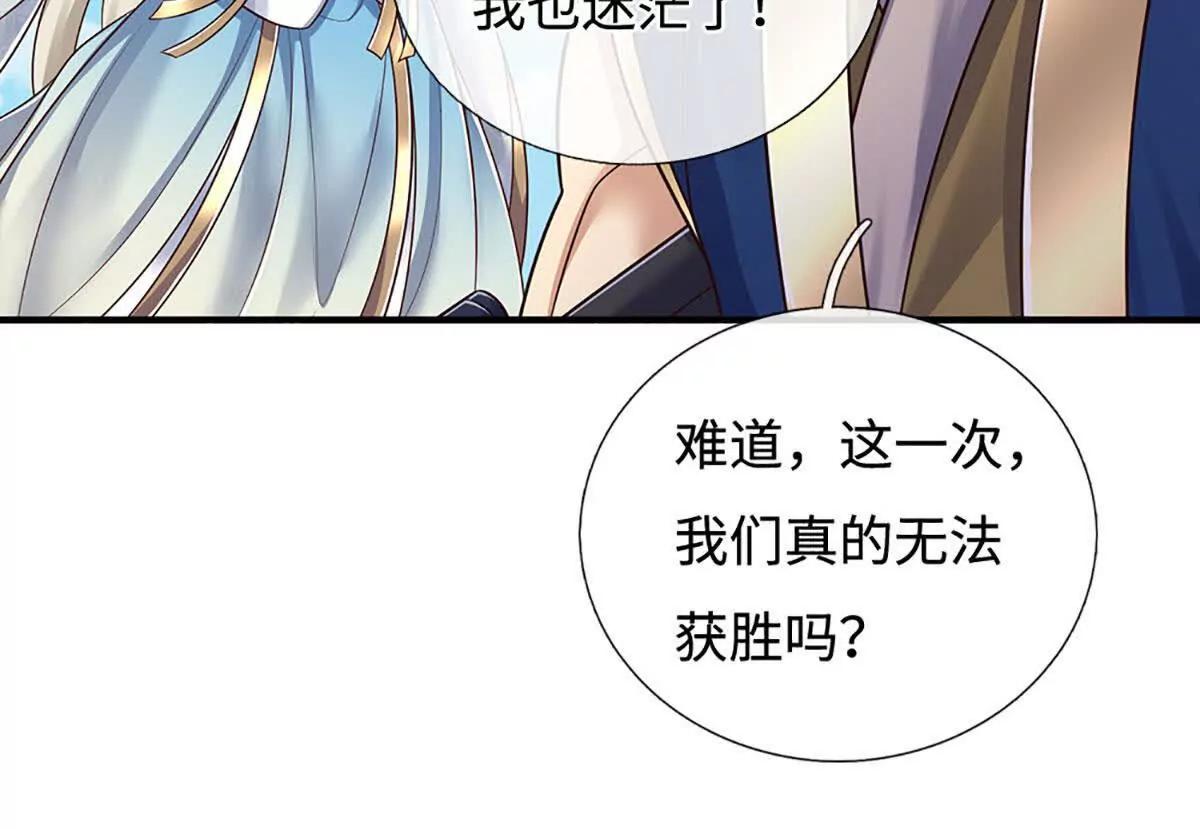 第200话 系统出品，必属精品(1/2)-第200话