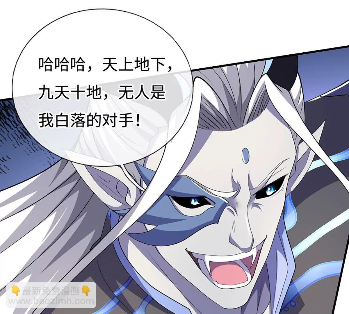 第200话 系统出品，必属精品(1/2)-第200话