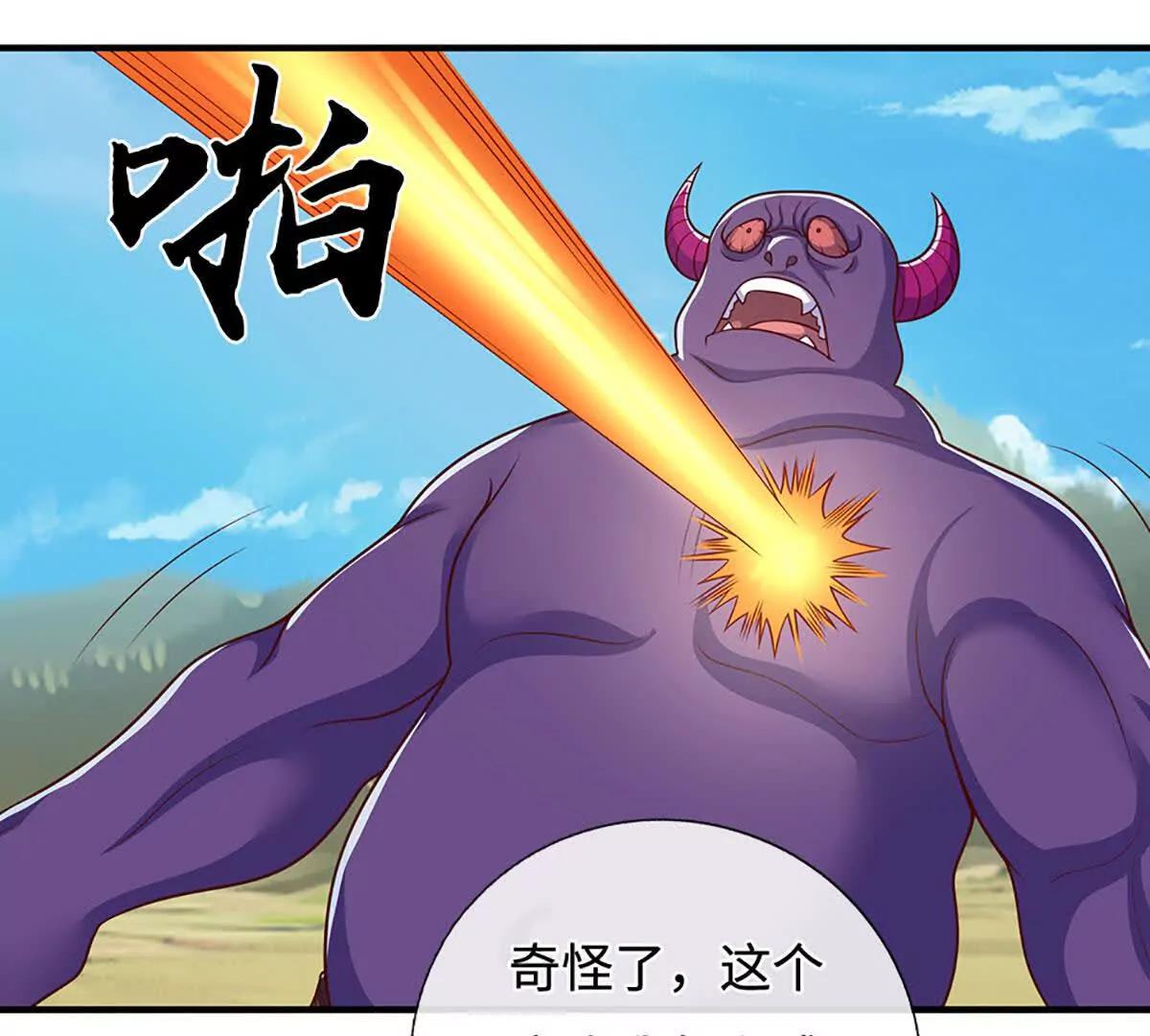 第200话 系统出品，必属精品(1/2)-第200话