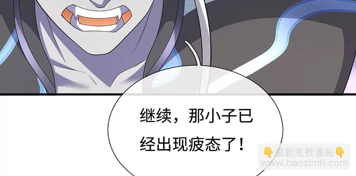 第202话 赚翻了(1/2)-第202话