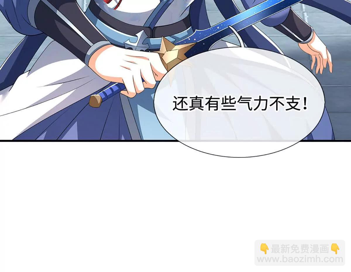 第202话 赚翻了(1/2)-第202话