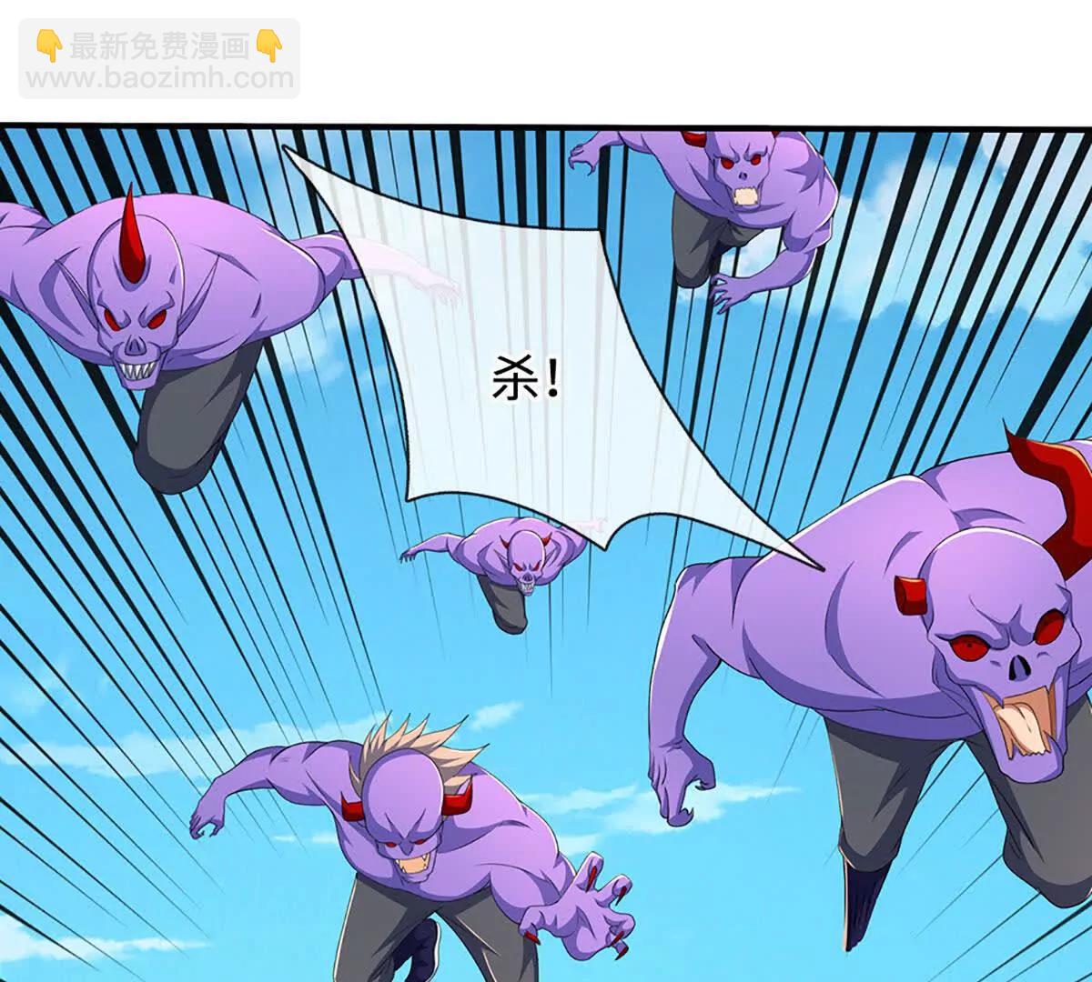 第202话 赚翻了(1/2)-第202话