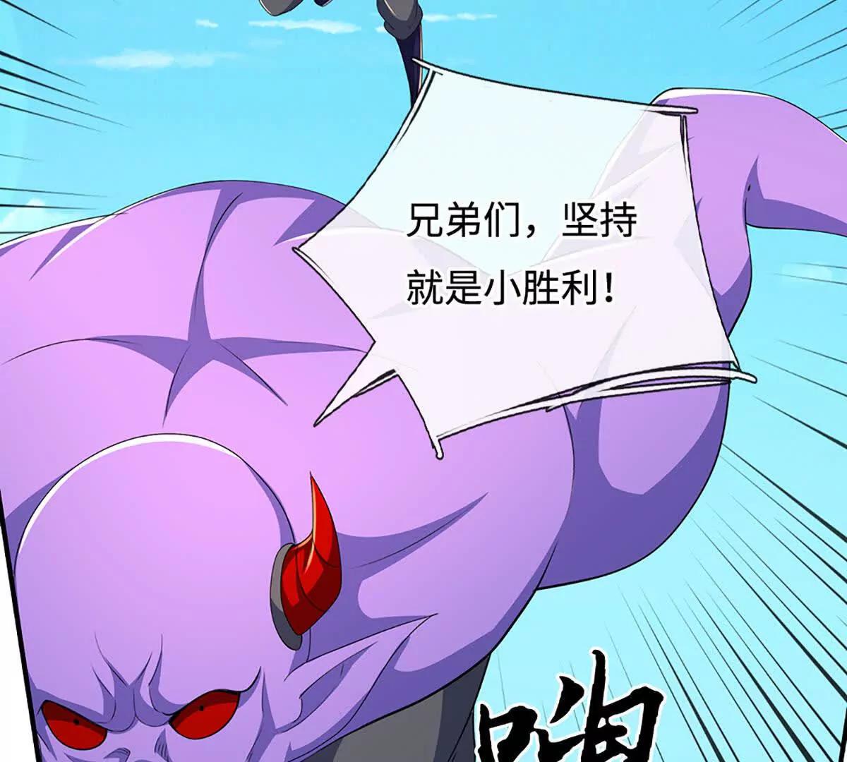 第202话 赚翻了(1/2)-第202话