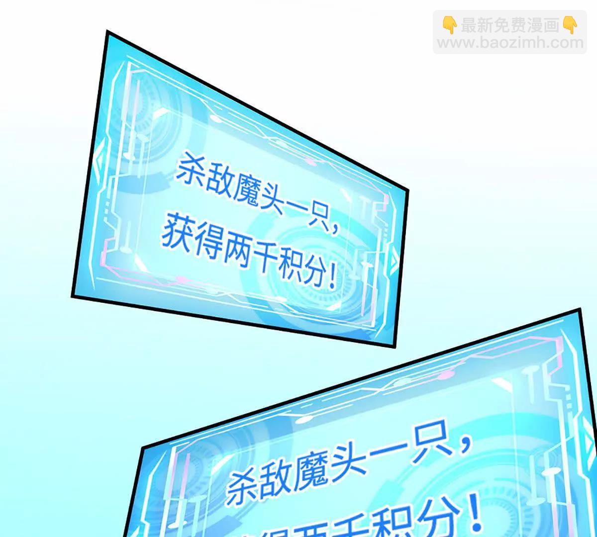 第202话 赚翻了(1/2)-第202话
