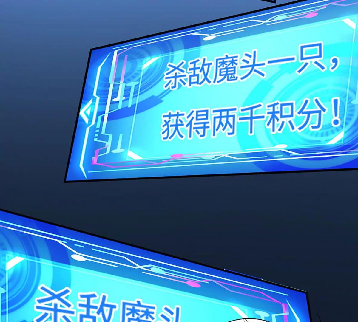 第202话 赚翻了(1/2)-第202话