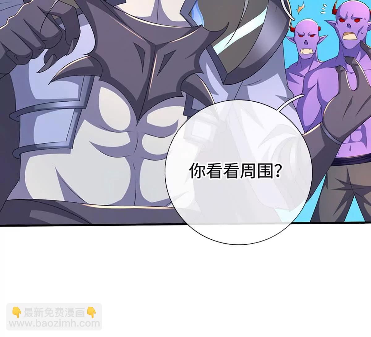 第202话 赚翻了(1/2)-第202话
