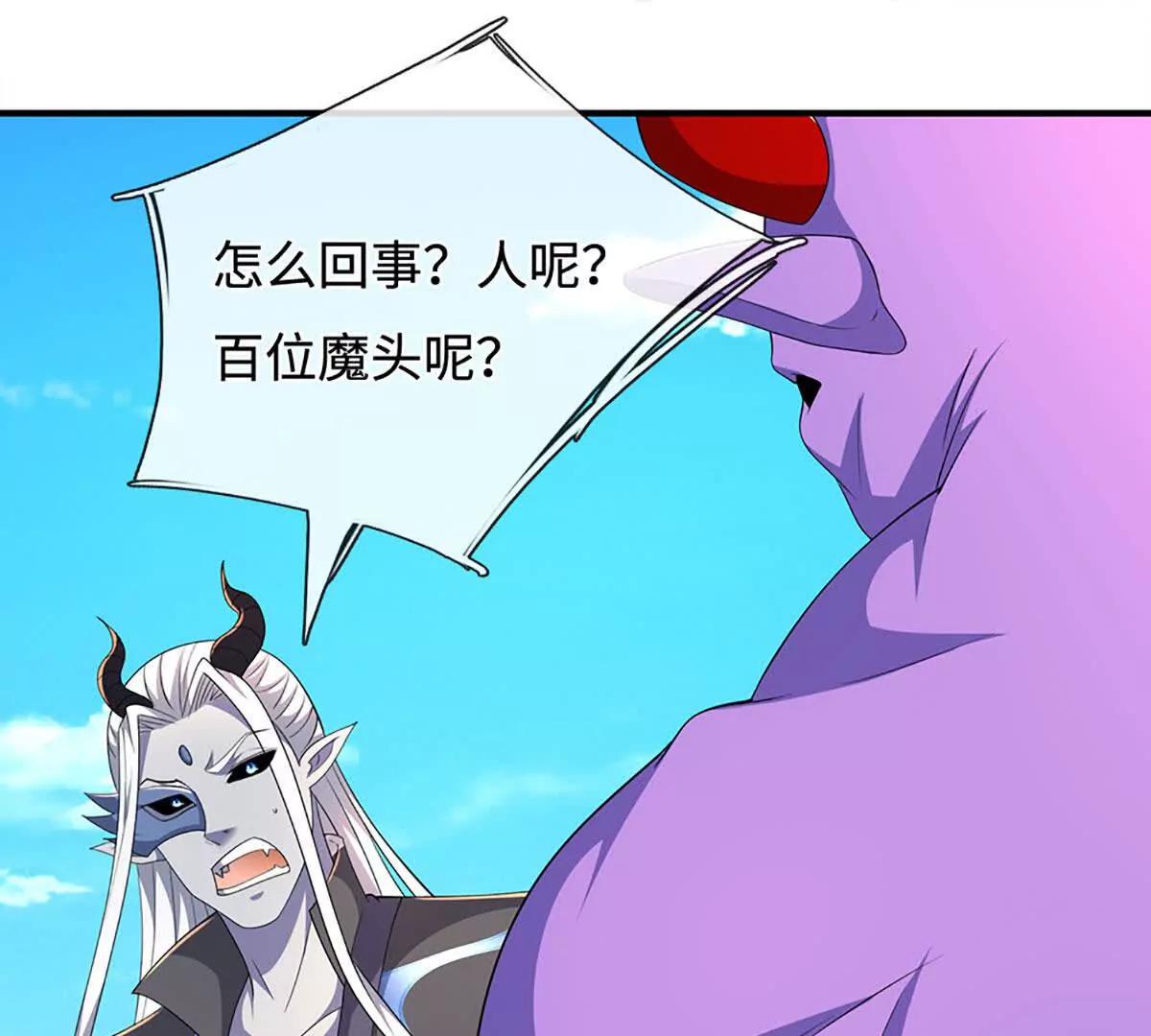 第202话 赚翻了(1/2)-第202话