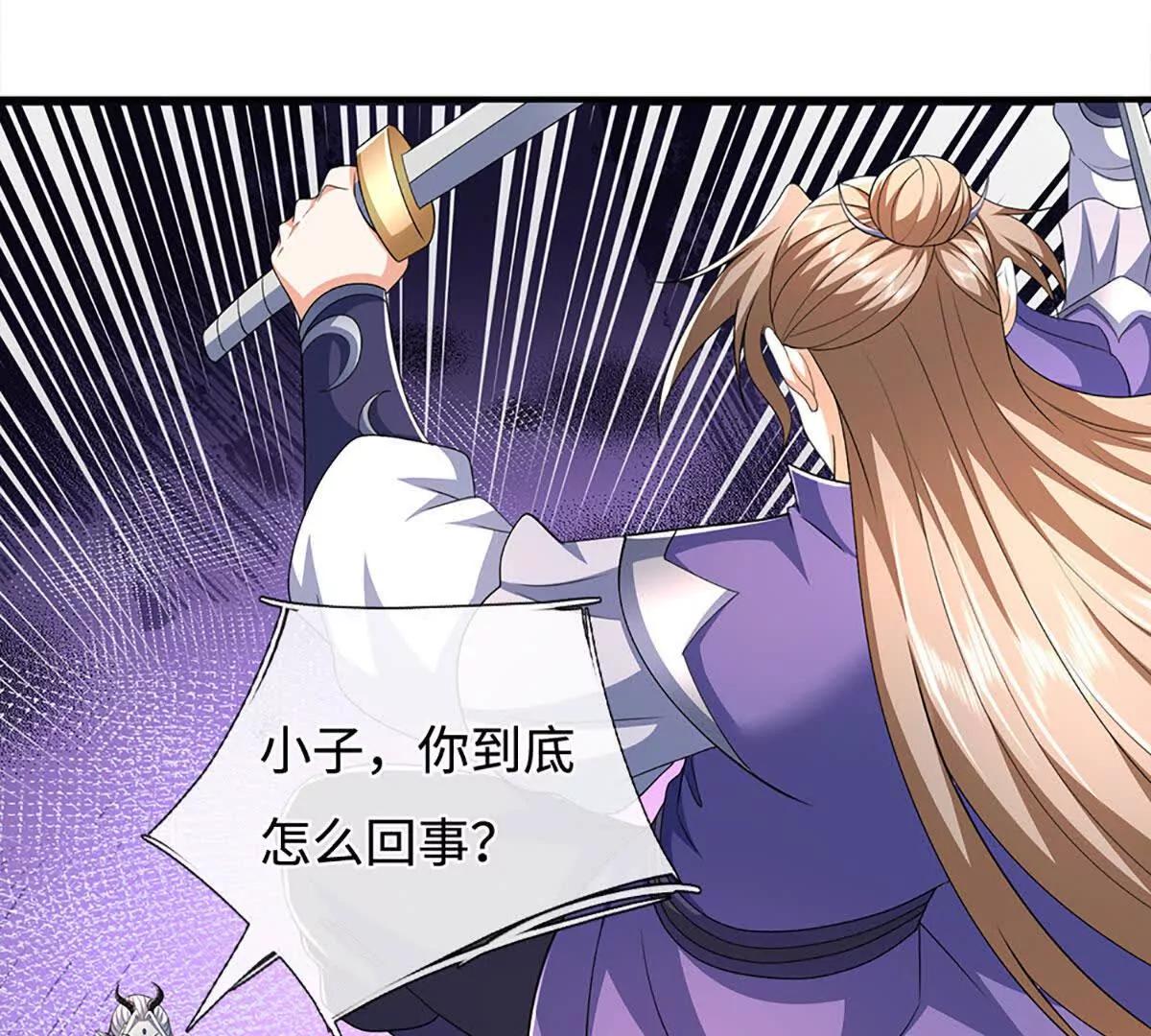 第202话 赚翻了(1/2)-第202话