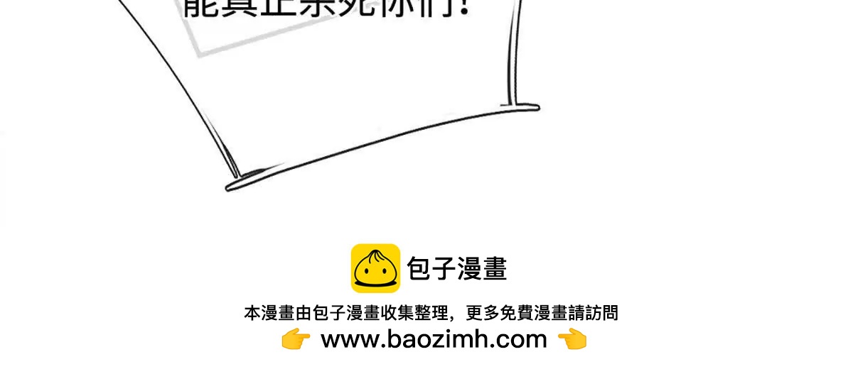 第202话 赚翻了(1/2)-第202话