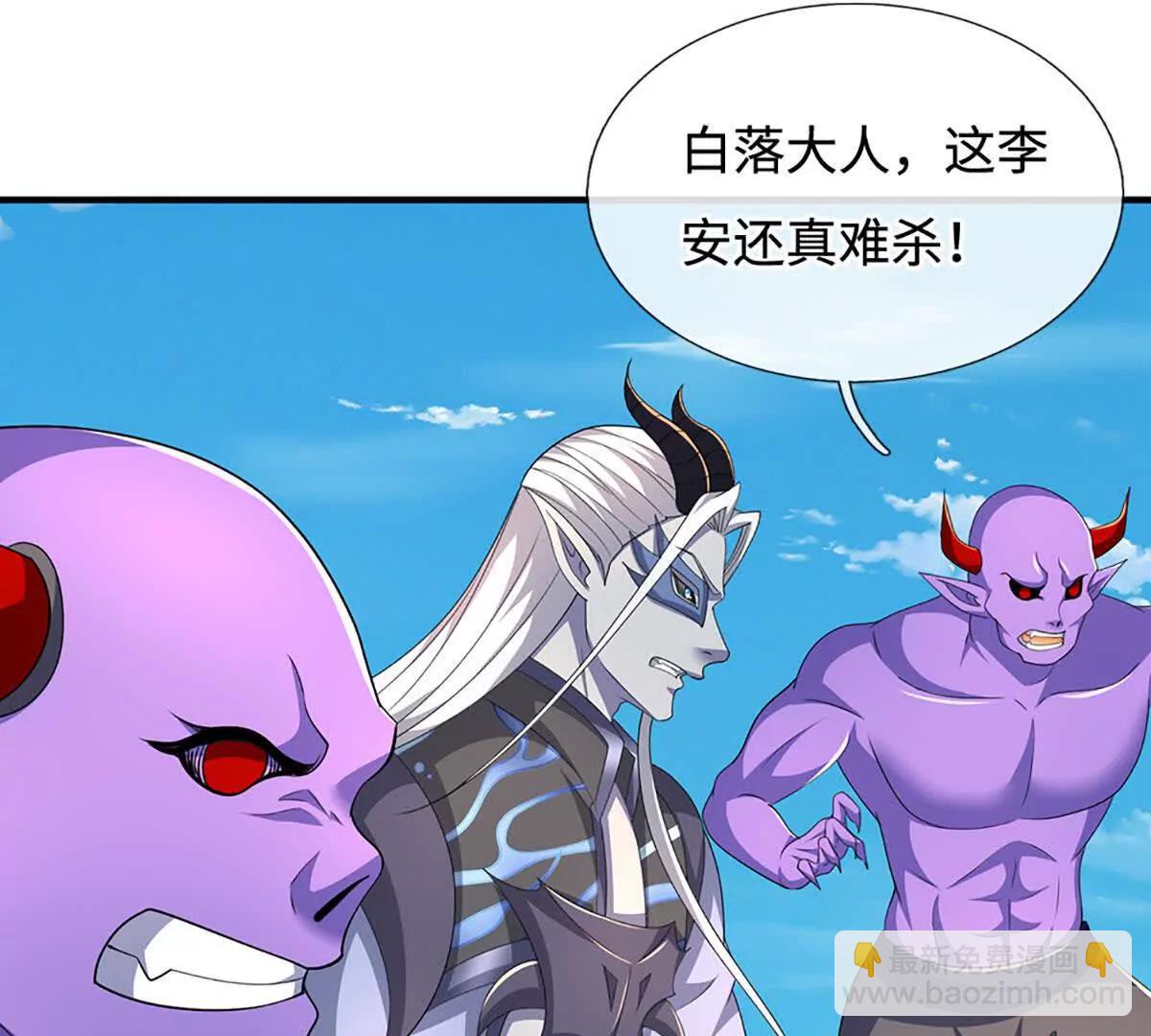 第202话 赚翻了(1/2)-第202话