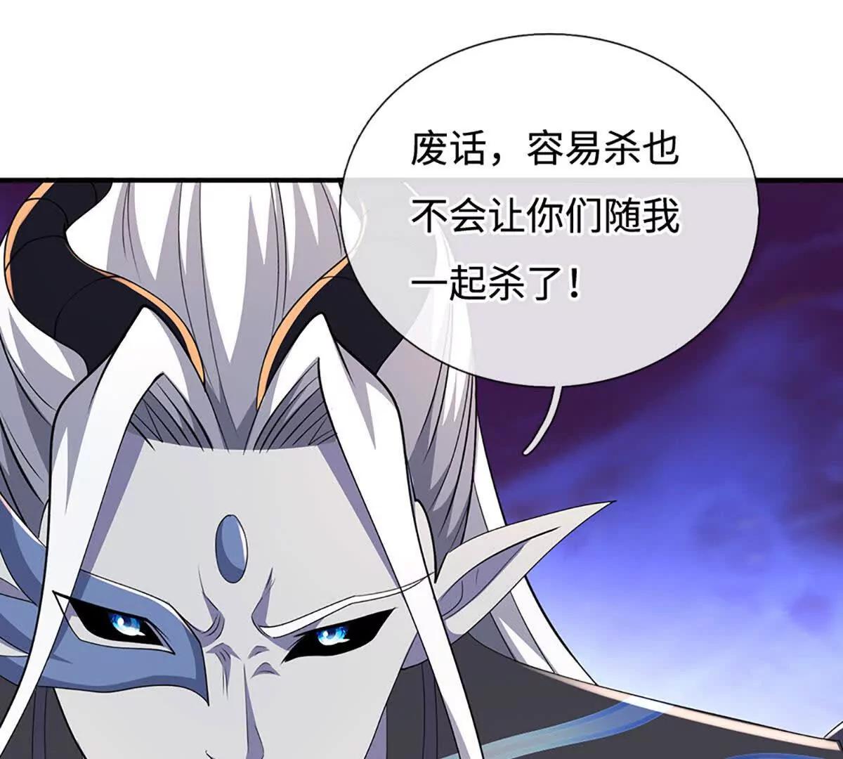 第202话 赚翻了(1/2)-第202话