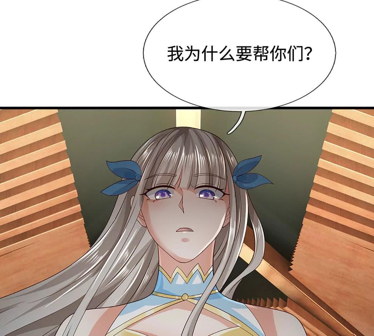 第204话 瞬间清场(1/2)-第204话