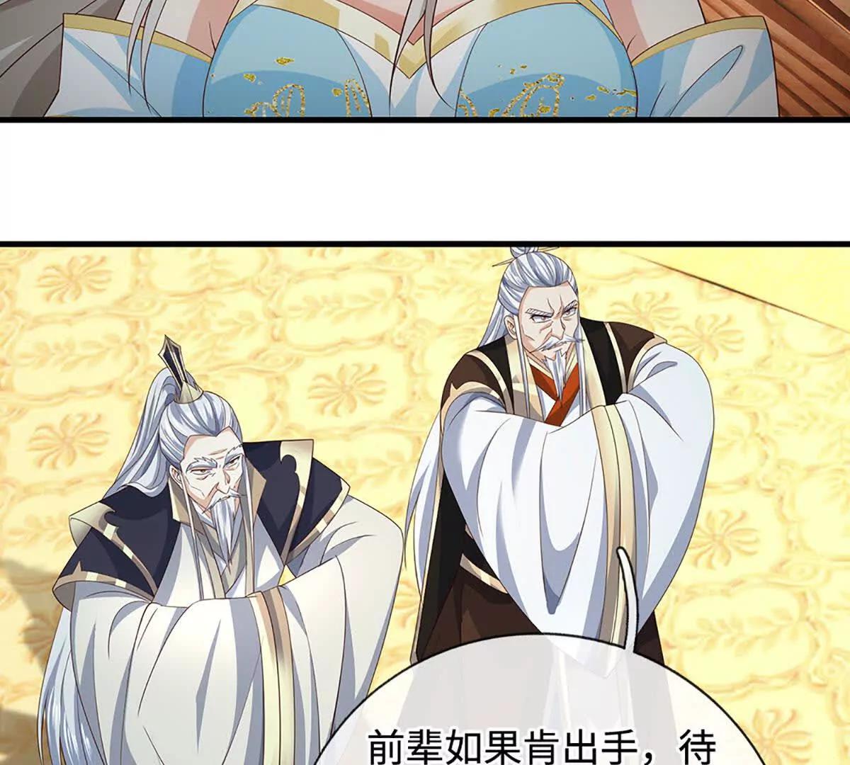 第204话 瞬间清场(1/2)-第204话