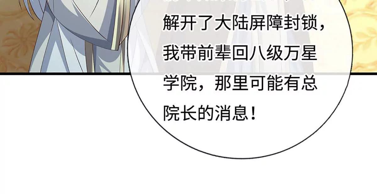 第204话 瞬间清场(1/2)-第204话
