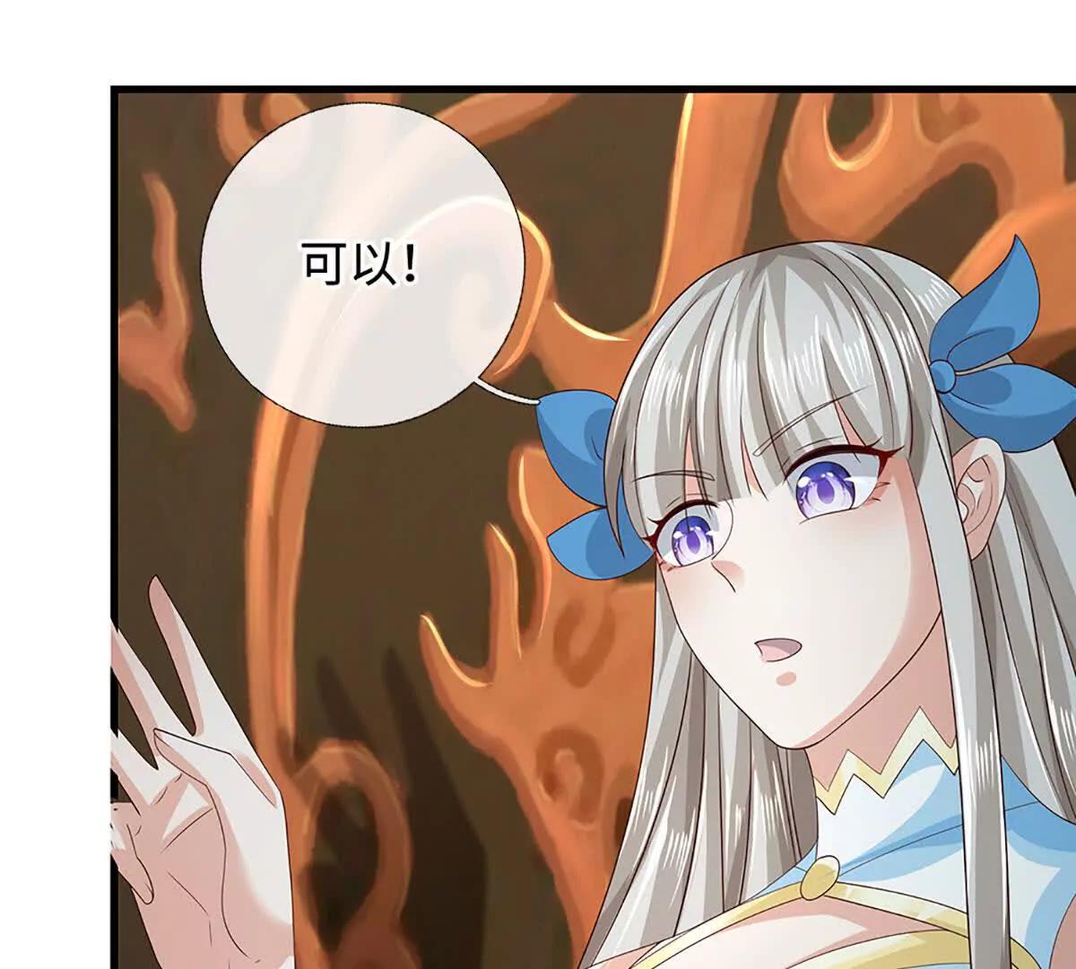 第204话 瞬间清场(1/2)-第204话