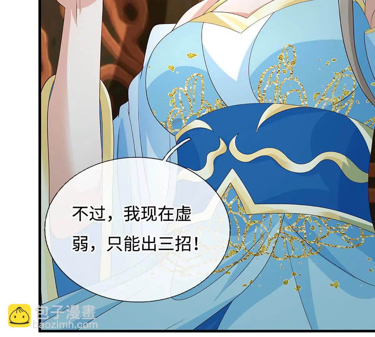 第204话 瞬间清场(1/2)-第204话