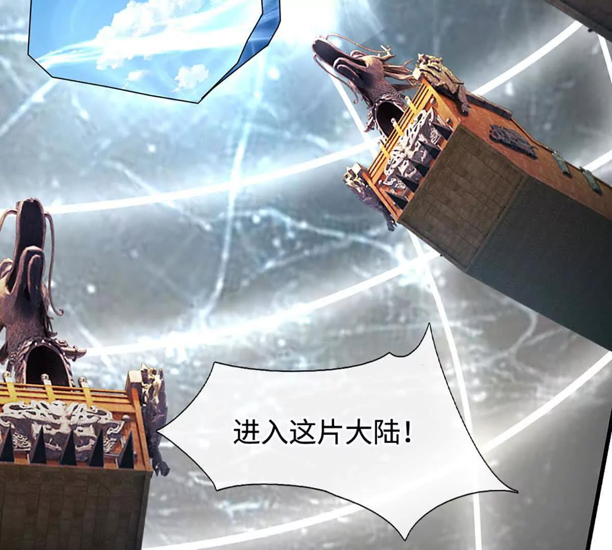 第204话 瞬间清场(1/2)-第204话