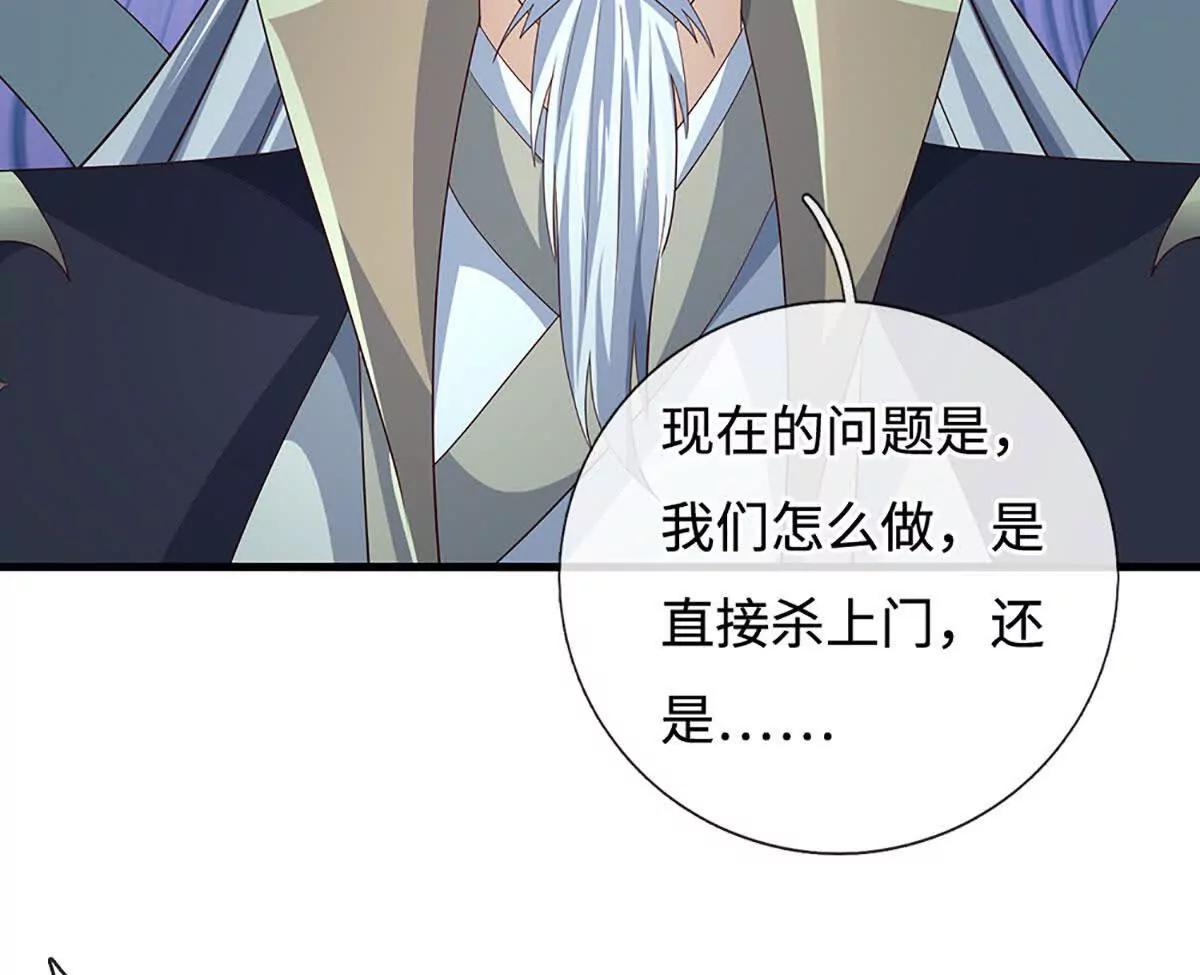 第204话 瞬间清场(1/2)-第204话