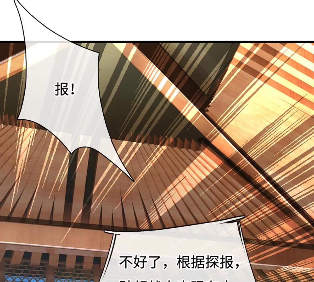 第204话 瞬间清场(1/2)-第204话