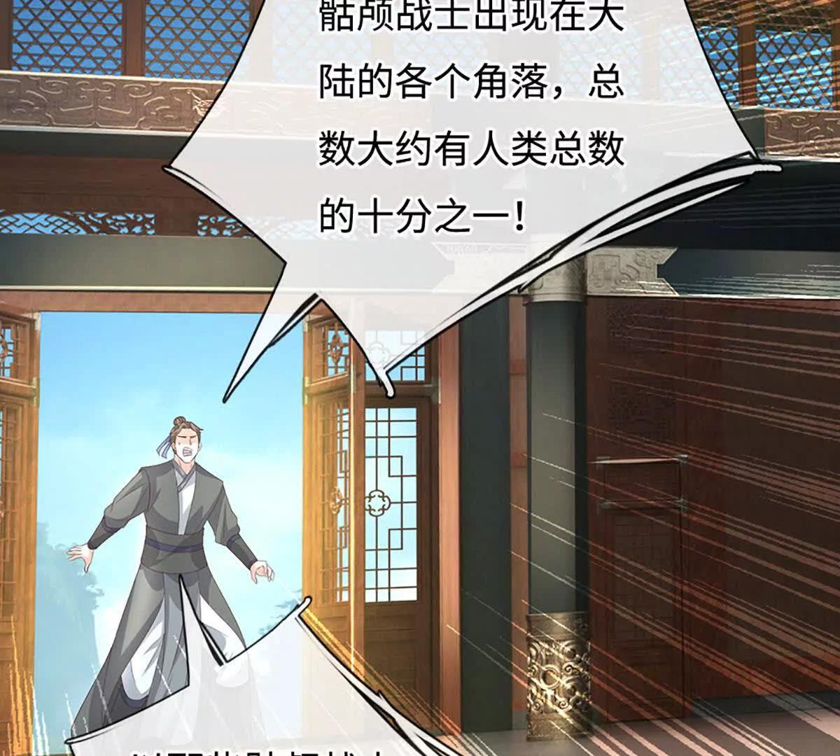 第204话 瞬间清场(1/2)-第204话