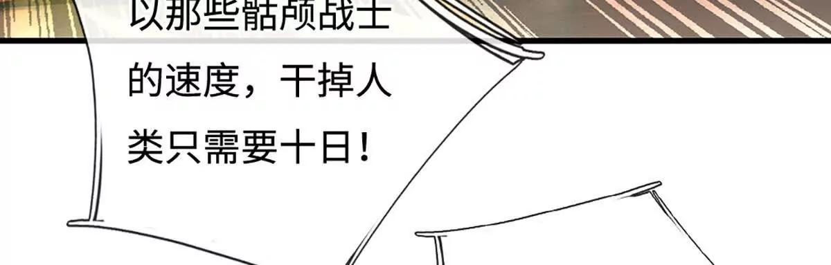 第204话 瞬间清场(1/2)-第204话