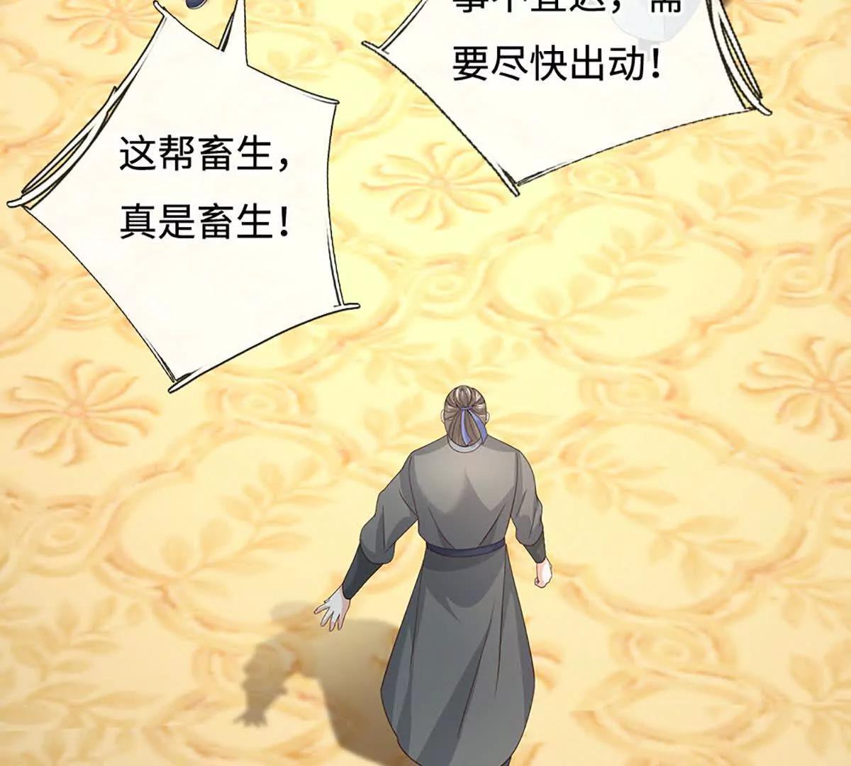 第204话 瞬间清场(1/2)-第204话