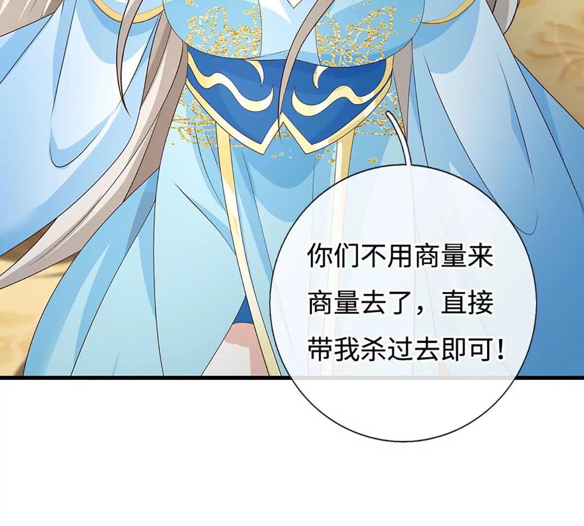 第204话 瞬间清场(1/2)-第204话