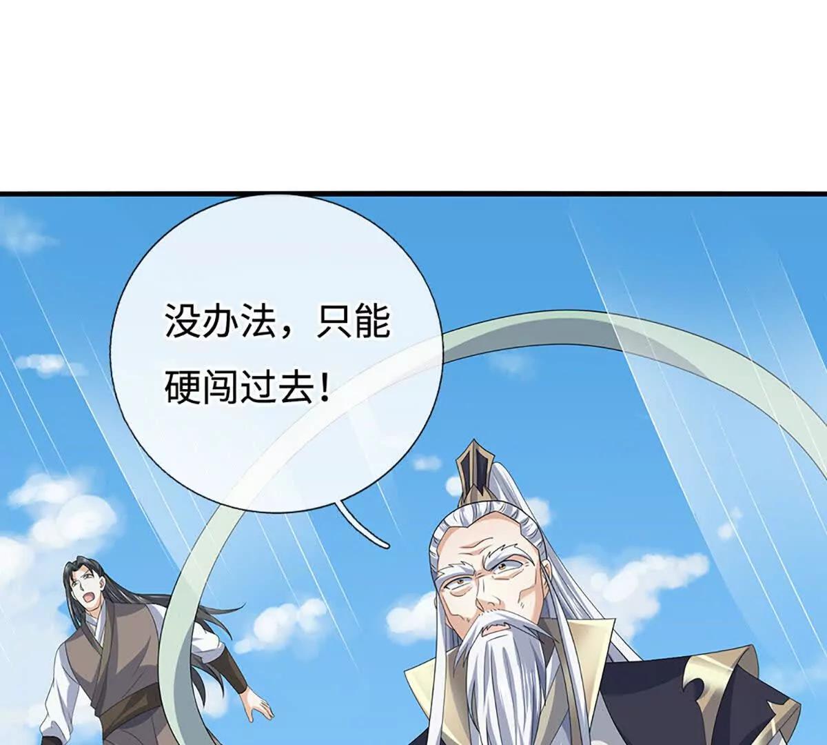 第204话 瞬间清场(1/2)-第204话