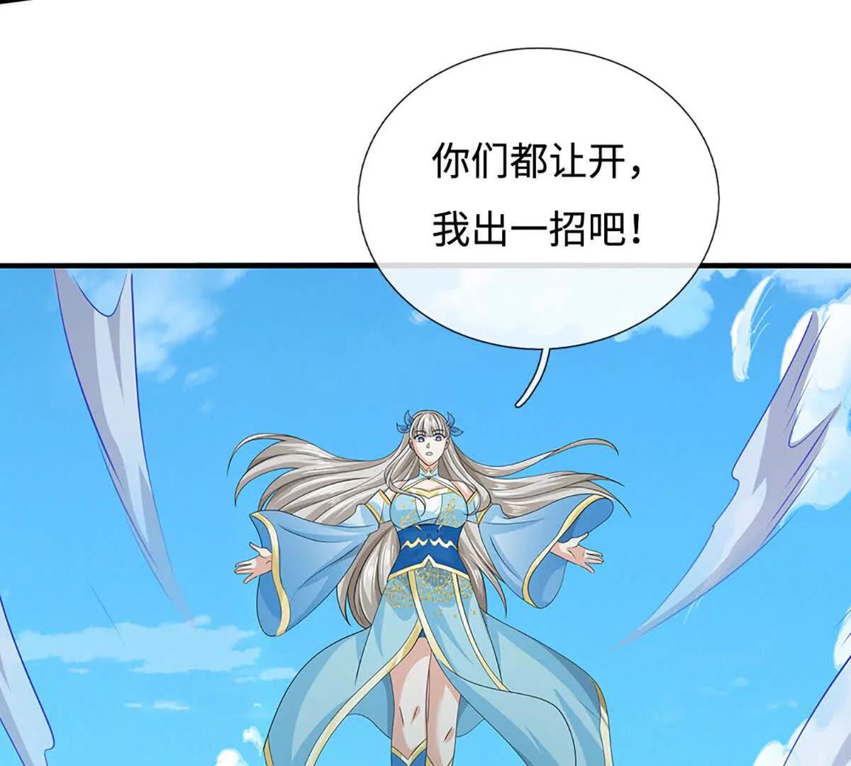 第204话 瞬间清场(1/2)-第204话