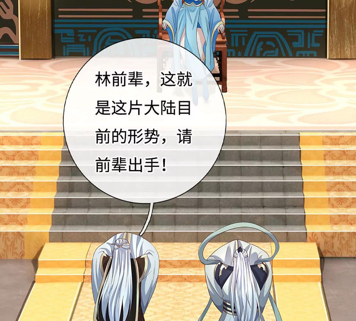第204话 瞬间清场(1/2)-第204话