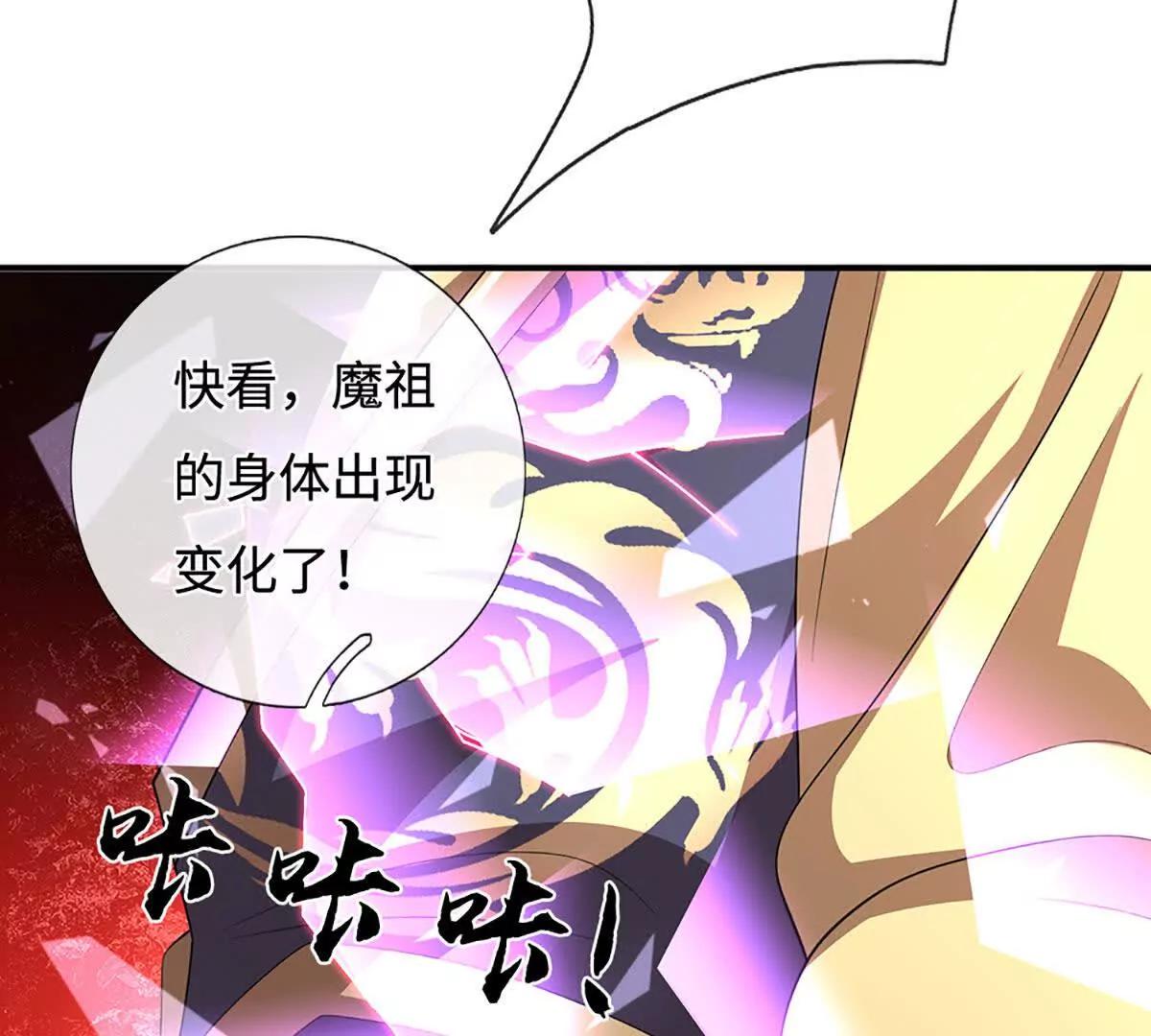 第206话 果然没那么容易(1/2)-第206话