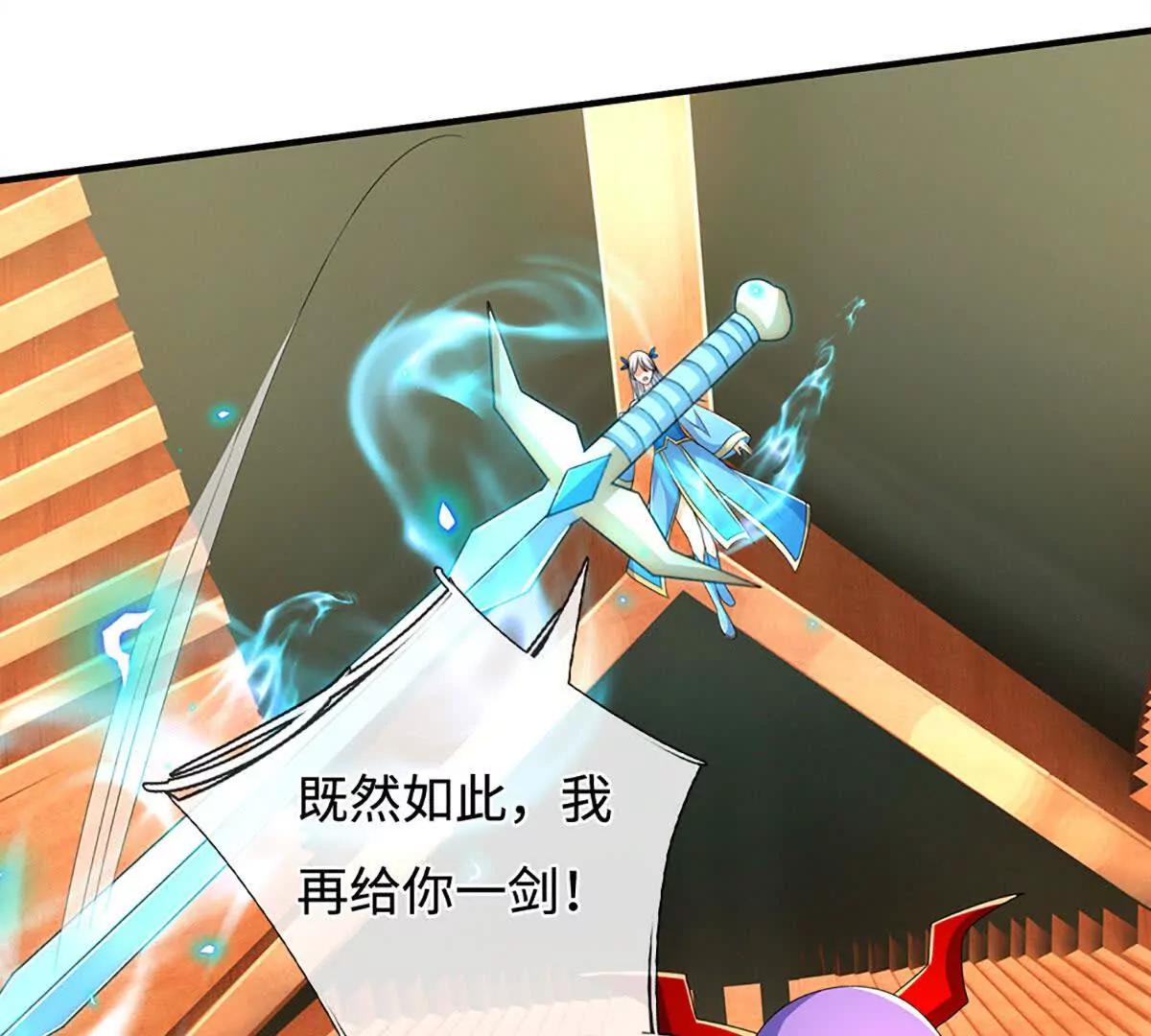 第206话 果然没那么容易(1/2)-第206话