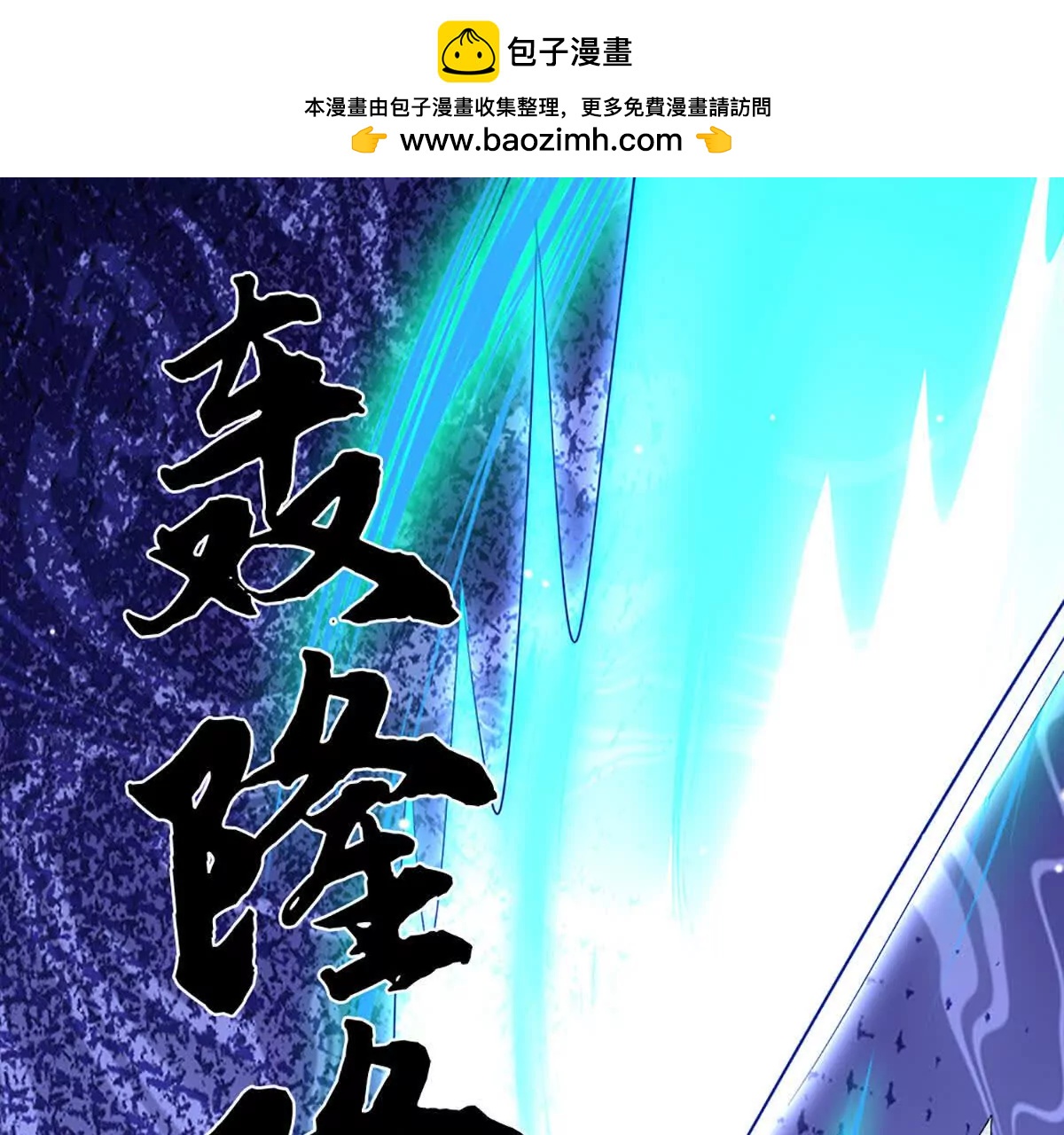 第206话 果然没那么容易(1/2)-第206话
