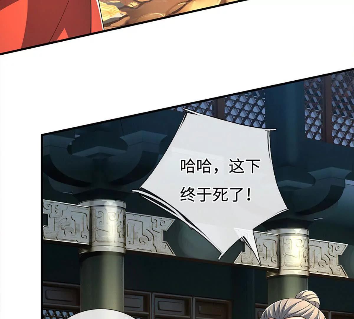 第206话 果然没那么容易(1/2)-第206话