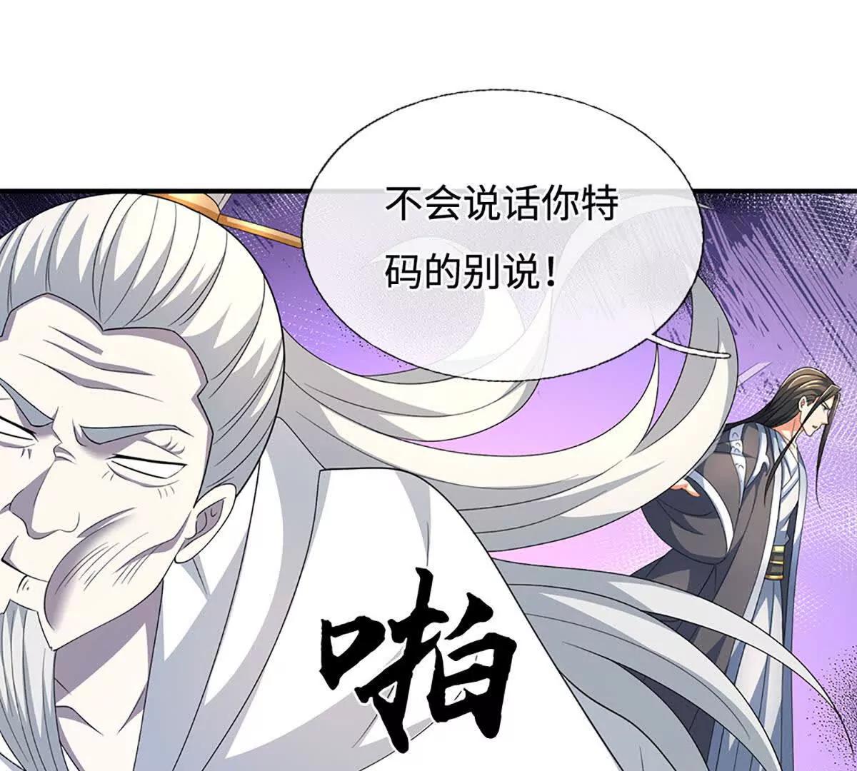 第206话 果然没那么容易(1/2)-第206话