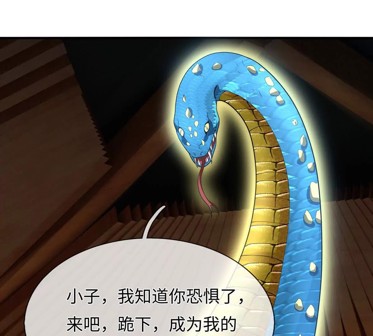 第208话 总院长，诚不欺我(1/2)-第208话