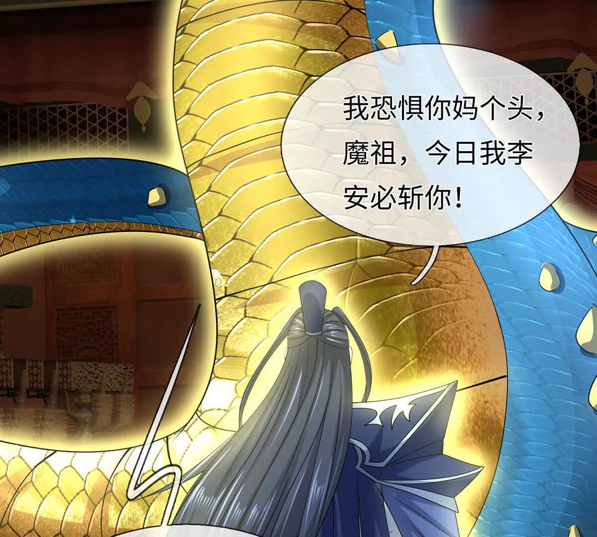 第208话 总院长，诚不欺我(1/2)-第208话