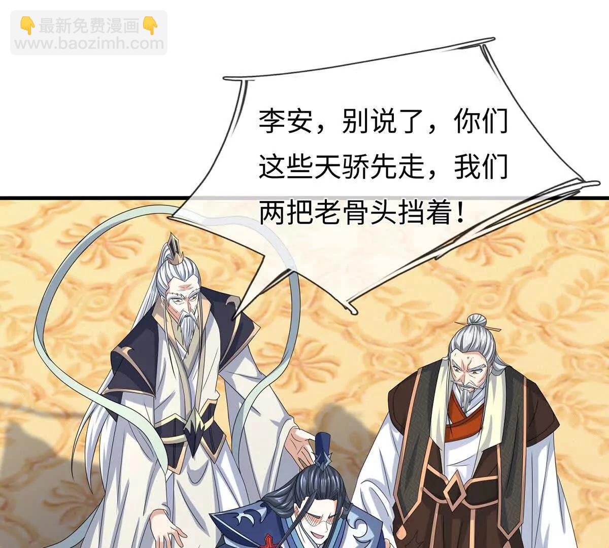 第208话 总院长，诚不欺我(1/2)-第208话