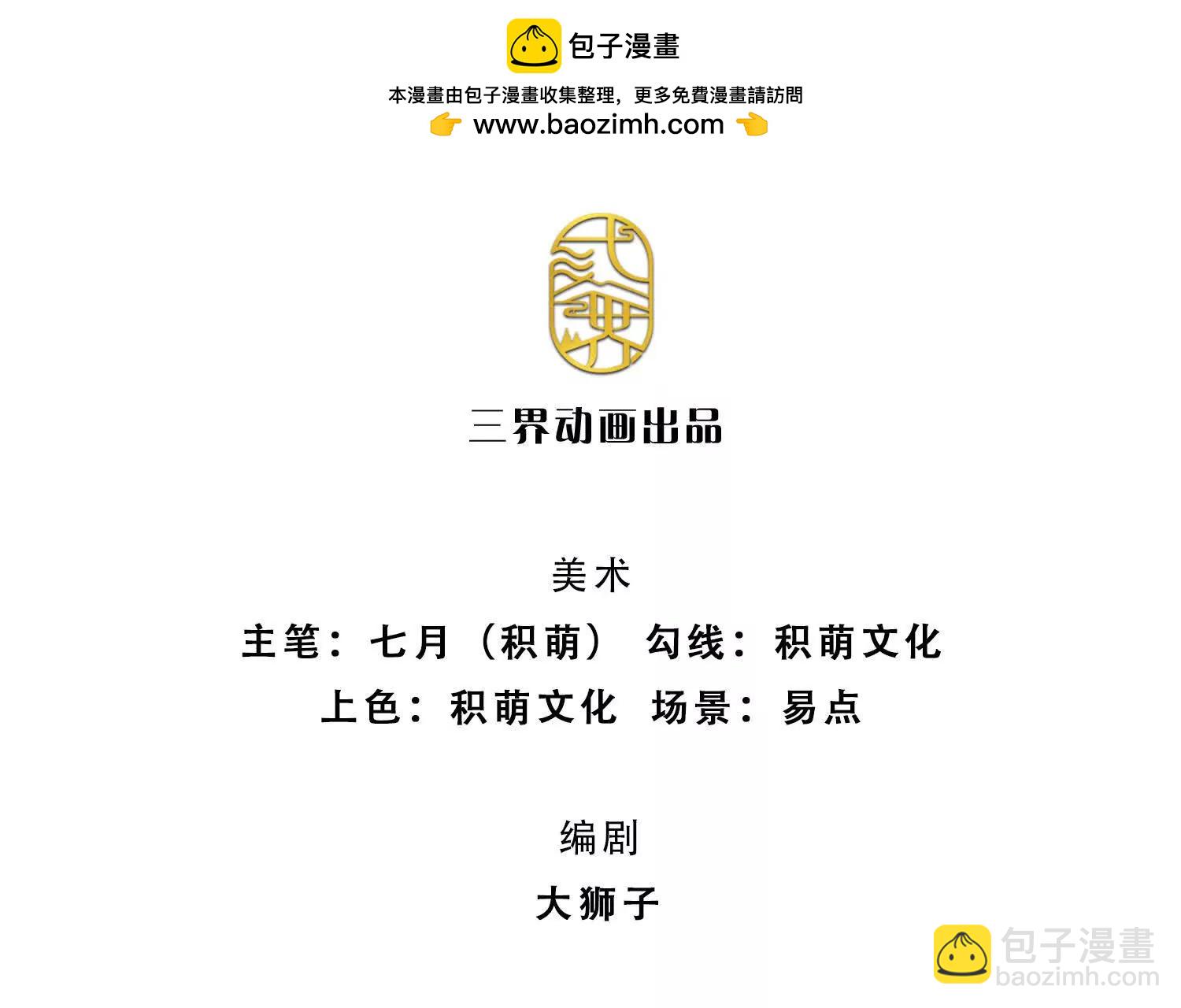 第208话 总院长，诚不欺我(1/2)-第208话
